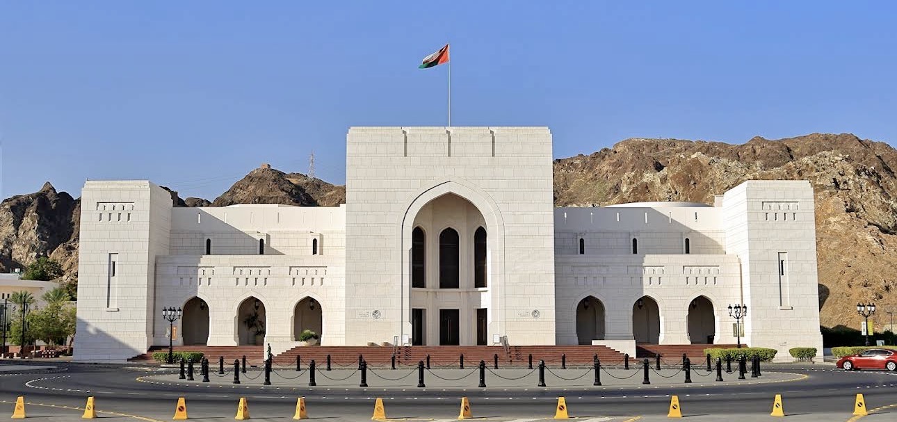National Museum of Oman