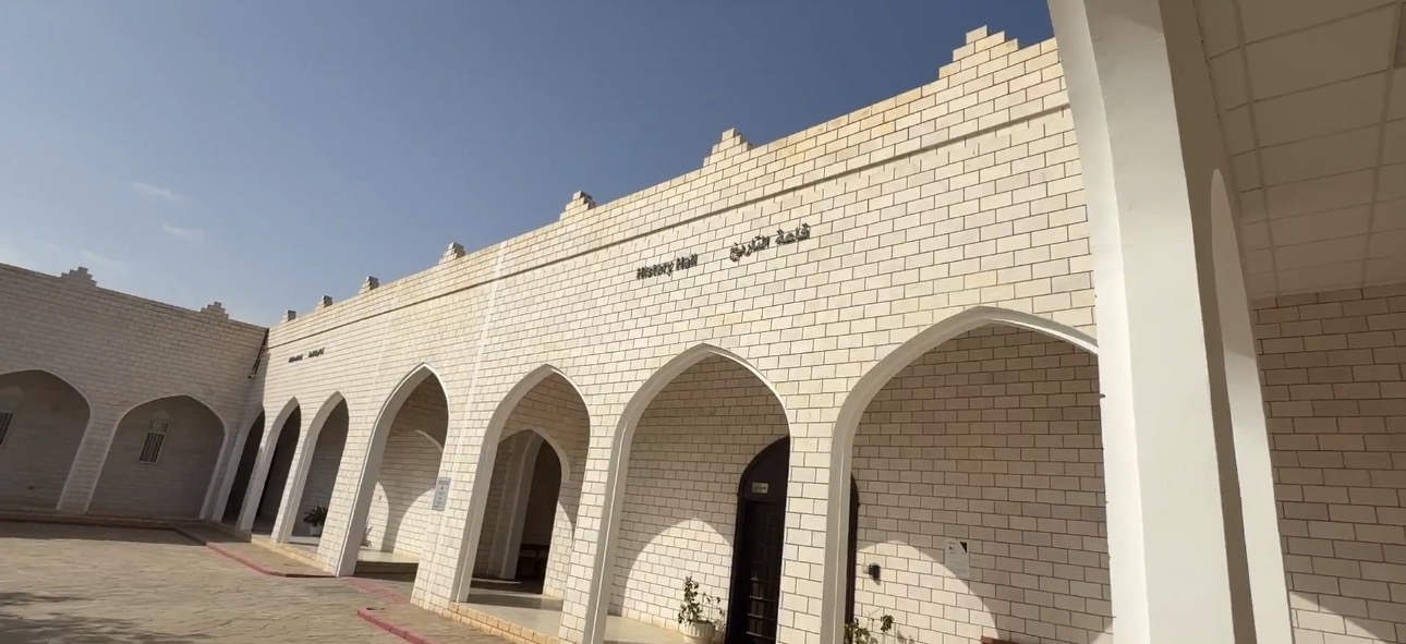 Museum of the Frankincense Land