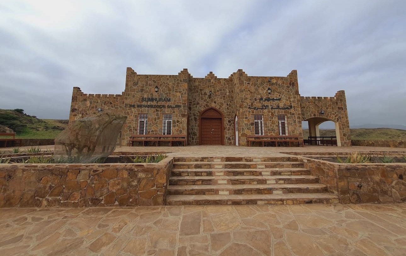 Sumhuram Archaeological Park (Khor Rori)