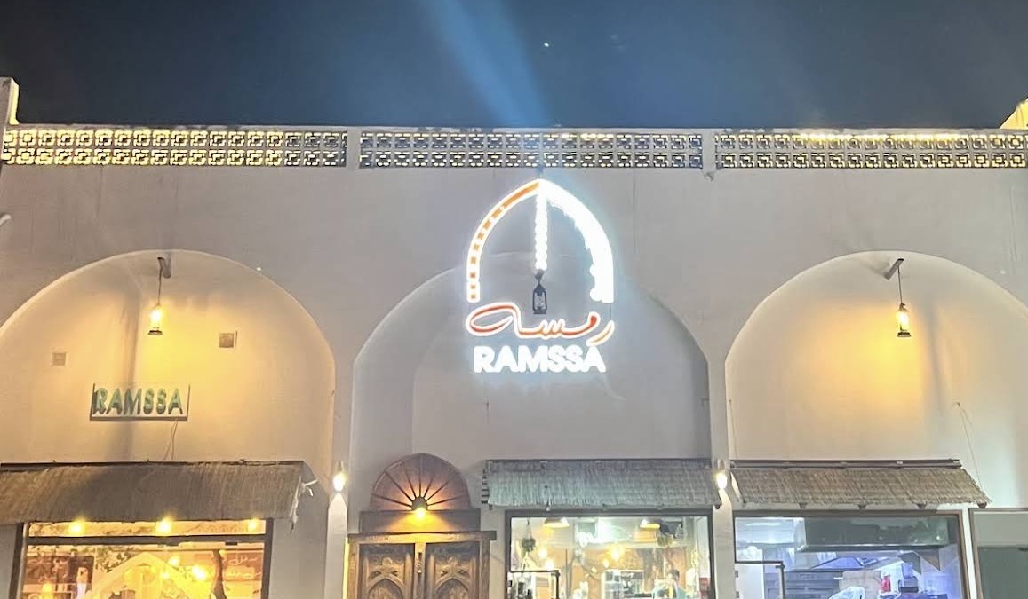 Ramssa Omani Restaurant