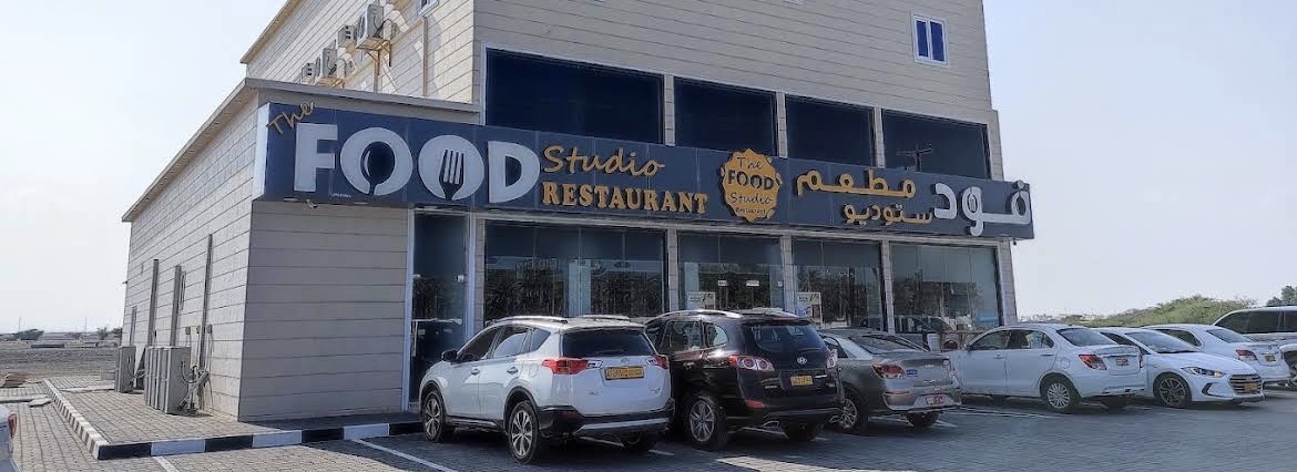 THE FOOD STUDIO RESTAURANT- SOHAR